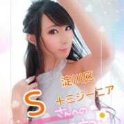 ヒメ日記 2025/11/23 03:09 投稿 桃井 さゆり メルビス＆アトリアーナ