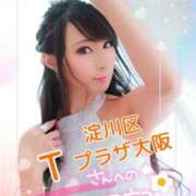 ヒメ日記 2025/11/26 01:16 投稿 桃井 さゆり メルビス＆アトリアーナ