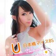 ヒメ日記 2025/11/28 17:10 投稿 桃井 さゆり メルビス＆アトリアーナ