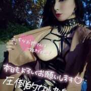 ヒメ日記 2025/11/28 18:27 投稿 桃井 さゆり メルビス＆アトリアーナ