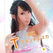 ヒメ日記 2025/12/05 01:33 投稿 桃井 さゆり メルビス＆アトリアーナ