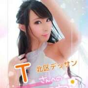 ヒメ日記 2025/12/12 23:11 投稿 桃井 さゆり メルビス＆アトリアーナ