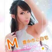 ヒメ日記 2025/12/13 01:38 投稿 桃井 さゆり メルビス＆アトリアーナ