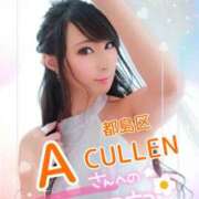 ヒメ日記 2025/12/14 00:18 投稿 桃井 さゆり メルビス＆アトリアーナ