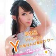 ヒメ日記 2025/12/17 04:12 投稿 桃井 さゆり メルビス＆アトリアーナ