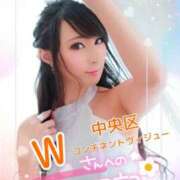 ヒメ日記 2025/12/25 01:58 投稿 桃井 さゆり メルビス＆アトリアーナ