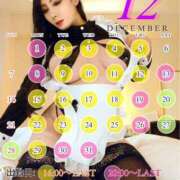 ヒメ日記 2025/12/30 08:05 投稿 桃井 さゆり メルビス＆アトリアーナ