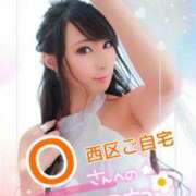 ヒメ日記 2026/01/02 19:33 投稿 桃井 さゆり メルビス＆アトリアーナ