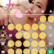 ヒメ日記 2026/01/03 16:32 投稿 桃井 さゆり メルビス＆アトリアーナ