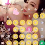 ヒメ日記 2026/01/13 15:03 投稿 桃井 さゆり メルビス＆アトリアーナ