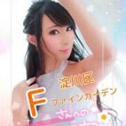 ヒメ日記 2026/01/13 22:33 投稿 桃井 さゆり メルビス＆アトリアーナ