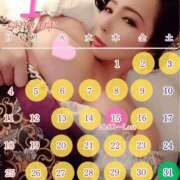 ヒメ日記 2026/01/16 17:05 投稿 桃井 さゆり メルビス＆アトリアーナ