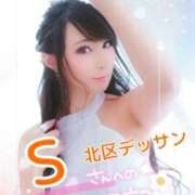 ヒメ日記 2026/01/23 22:00 投稿 桃井 さゆり メルビス＆アトリアーナ