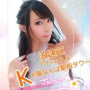 ヒメ日記 2026/01/27 00:27 投稿 桃井 さゆり メルビス＆アトリアーナ