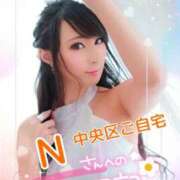 ヒメ日記 2026/01/27 08:28 投稿 桃井 さゆり メルビス＆アトリアーナ