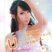 ヒメ日記 2026/01/28 04:34 投稿 桃井 さゆり メルビス＆アトリアーナ