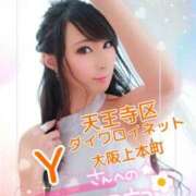 ヒメ日記 2026/01/30 17:50 投稿 桃井 さゆり メルビス＆アトリアーナ