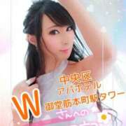 ヒメ日記 2026/01/30 22:42 投稿 桃井 さゆり メルビス＆アトリアーナ