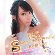 ヒメ日記 2026/01/31 01:32 投稿 桃井 さゆり メルビス＆アトリアーナ