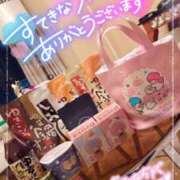 ヒメ日記 2026/02/04 03:20 投稿 桃井 さゆり メルビス＆アトリアーナ