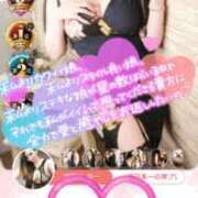 ヒメ日記 2026/02/06 21:07 投稿 桃井 さゆり メルビス＆アトリアーナ