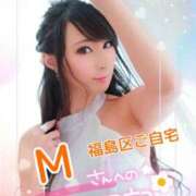 ヒメ日記 2026/02/12 23:25 投稿 桃井 さゆり メルビス＆アトリアーナ