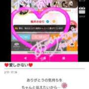 ヒメ日記 2026/02/16 12:26 投稿 桃井 さゆり メルビス＆アトリアーナ