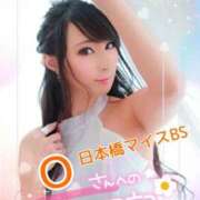 ヒメ日記 2026/02/17 23:19 投稿 桃井 さゆり メルビス＆アトリアーナ