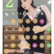 ヒメ日記 2026/02/19 08:36 投稿 桃井 さゆり メルビス＆アトリアーナ