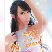 ヒメ日記 2026/03/03 04:16 投稿 桃井 さゆり メルビス＆アトリアーナ