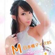 ヒメ日記 2026/03/09 20:16 投稿 桃井 さゆり メルビス＆アトリアーナ