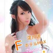 ヒメ日記 2026/03/11 17:10 投稿 桃井 さゆり メルビス＆アトリアーナ