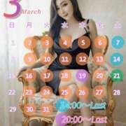 ヒメ日記 2026/03/12 20:29 投稿 桃井 さゆり メルビス＆アトリアーナ