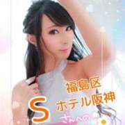 ヒメ日記 2026/03/13 19:26 投稿 桃井 さゆり メルビス＆アトリアーナ