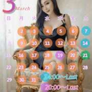 ヒメ日記 2026/03/17 15:00 投稿 桃井 さゆり メルビス＆アトリアーナ