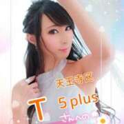 ヒメ日記 2026/03/18 07:30 投稿 桃井 さゆり メルビス＆アトリアーナ