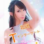 ヒメ日記 2026/03/21 00:54 投稿 桃井 さゆり メルビス＆アトリアーナ