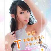 ヒメ日記 2026/03/23 21:34 投稿 桃井 さゆり メルビス＆アトリアーナ