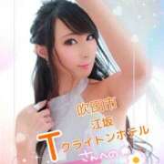 ヒメ日記 2026/03/24 04:22 投稿 桃井 さゆり メルビス＆アトリアーナ