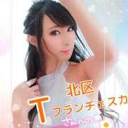 ヒメ日記 2026/03/27 03:14 投稿 桃井 さゆり メルビス＆アトリアーナ