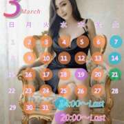 ヒメ日記 2026/03/27 19:48 投稿 桃井 さゆり メルビス＆アトリアーナ