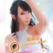 ヒメ日記 2026/04/05 17:24 投稿 桃井 さゆり メルビス＆アトリアーナ