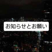 ヒメ日記 2026/04/08 19:42 投稿 桃井 さゆり メルビス＆アトリアーナ