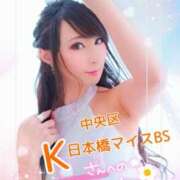 ヒメ日記 2026/04/21 15:52 投稿 桃井 さゆり メルビス＆アトリアーナ