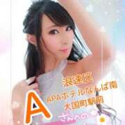 ヒメ日記 2026/08/14 16:29 投稿 桃井 さゆり メルビス＆アトリアーナ
