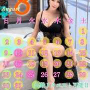 ヒメ日記 2026/08/25 11:24 投稿 桃井 さゆり メルビス＆アトリアーナ