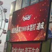 ヒメ日記 2025/09/16 12:25 投稿 セツナ 人妻生レンタル