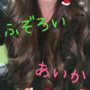 ヒメ日記 2024/12/17 15:10 投稿 あいか ふぞろいの人妻たち