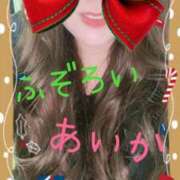 ヒメ日記 2024/12/19 21:50 投稿 あいか ふぞろいの人妻たち