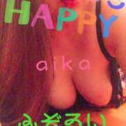 ヒメ日記 2025/02/03 15:20 投稿 あいか ふぞろいの人妻たち